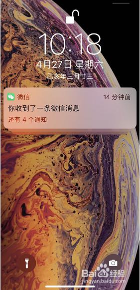 亮屏唤醒怎么设置