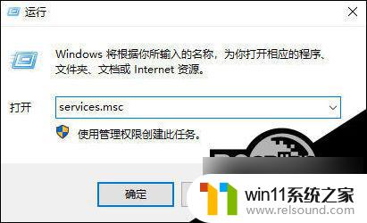 win11wmi provider host占用高