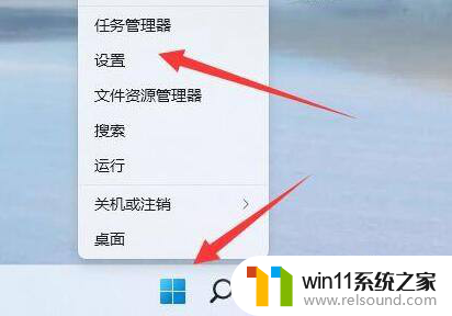 windows11登录选项 Windows11登录选项设置教程