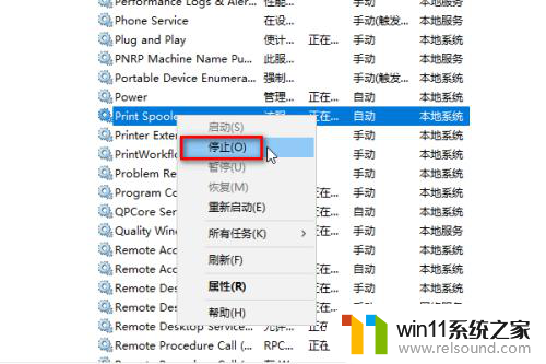 电脑连接不到打印机怎么处理 Win10连接不上打印机怎么办