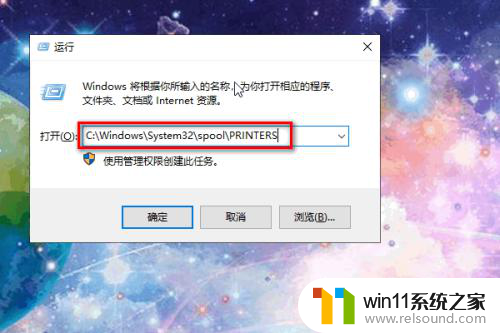 电脑连接不到打印机怎么处理 Win10连接不上打印机怎么办