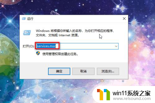 电脑连接不到打印机怎么处理 Win10连接不上打印机怎么办