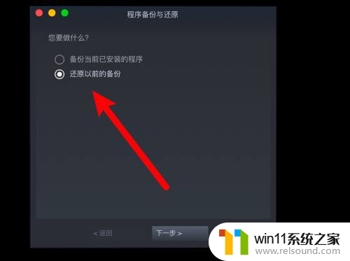 steam卸载后已安装的游戏 steam卸载游戏后怎么恢复已下载的游戏