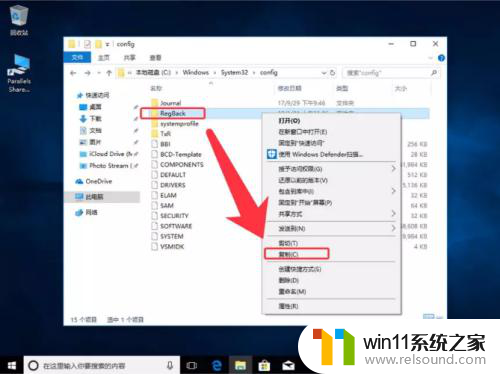 win10一直蓝屏重新启动