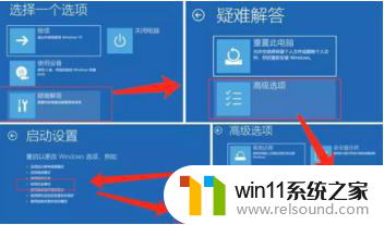 win10一直蓝屏重新启动