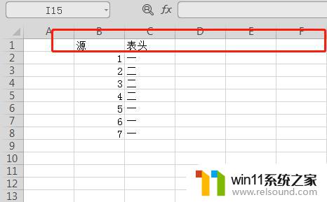 wps数据透视表不能透视 wps数据透视表错误