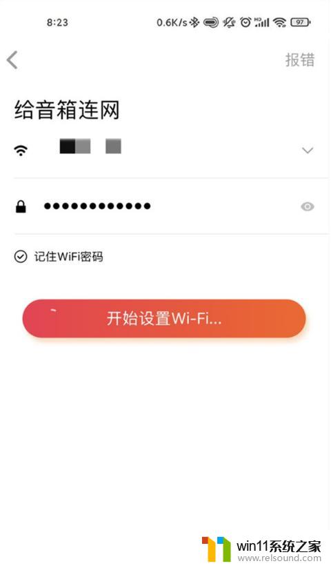 怎么连接小爱同学音箱wifi 小爱同学无线网络连接设置