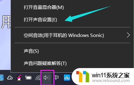 有线耳机一个响一个声音小怎么办 耳机一边声音大一边声音小怎么办