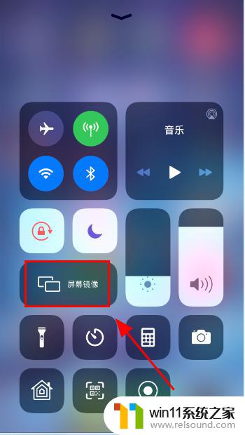 手机投屏只投画面声音保留在手机上 苹果投屏直播手机声音保留方法