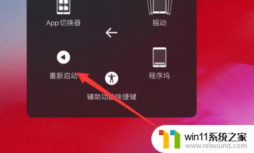 ipad发现不了oppo蓝牙耳机 iPad无法搜到蓝牙耳机解决方法