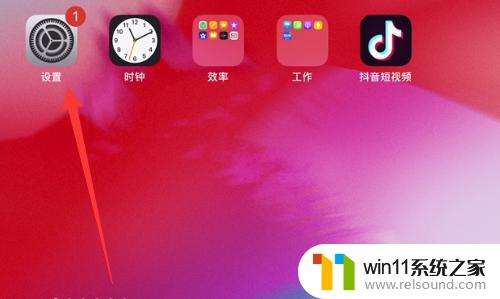 ipad发现不了oppo蓝牙耳机 iPad无法搜到蓝牙耳机解决方法