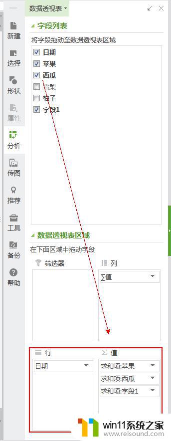 wps为什么名称不能并排呢 为什么wps的名称不能并排