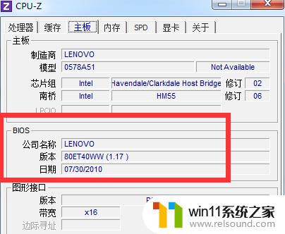 一开机就蓝屏0xc0000014c 电脑开机蓝屏怎么办