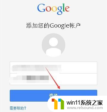 登录页面在哪里能找到 Chrome浏览器怎么登录谷歌账号