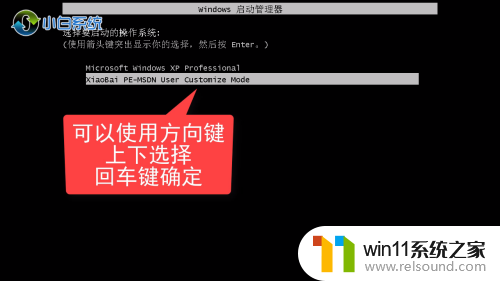 旧电脑怎么重新做系统 电脑重装系统教程详细步骤