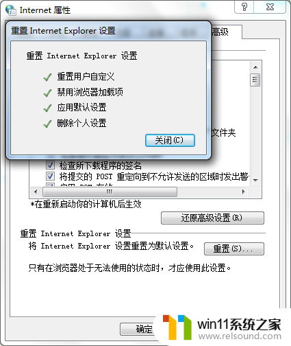 电脑上自带的ie浏览器打不开 IE浏览器打不开解决方法