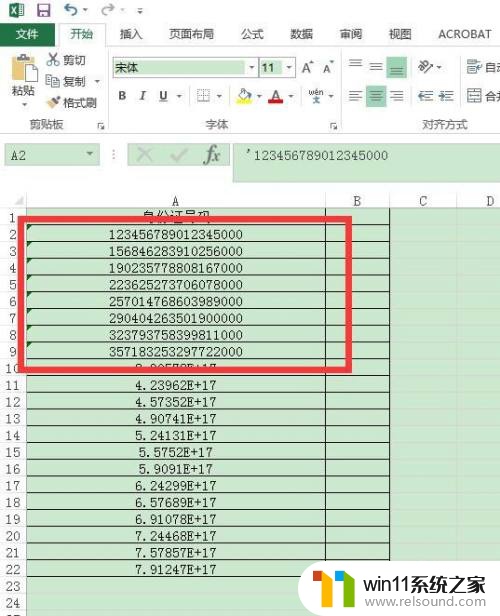 excel中数字显示e+17怎么办 excel如何将e+17转换为普通数字