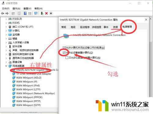 电脑睡眠怎样唤醒屏幕 Win10电脑睡眠黑屏后怎么解决