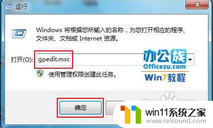 彻底关掉win7自动更新 如何彻底关闭Windows7系统的自动更新