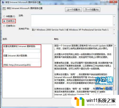 彻底关掉win7自动更新 如何彻底关闭Windows7系统的自动更新