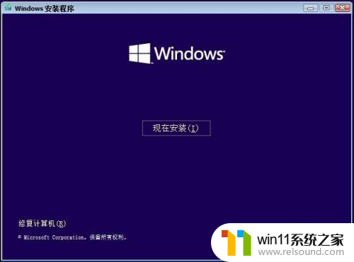 这台电脑无法运行windows11 改注册表 Windows 11 无法运行注册表解决方法