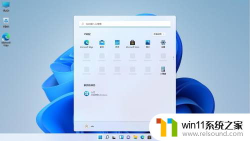 这台电脑无法运行windows11 改注册表 Windows 11 无法运行注册表解决方法