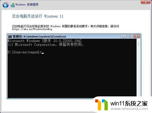 这台电脑无法运行windows11 改注册表 Windows 11 无法运行注册表解决方法