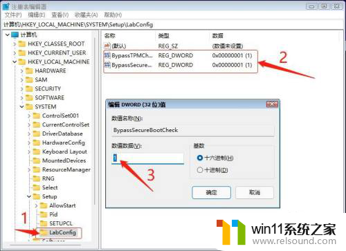 这台电脑无法运行windows11 改注册表 Windows 11 无法运行注册表解决方法