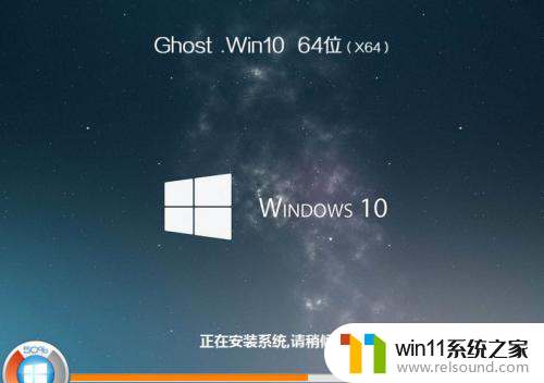 荣耀笔记本安装win10 荣耀笔记本如何安装Windows 10系统教程