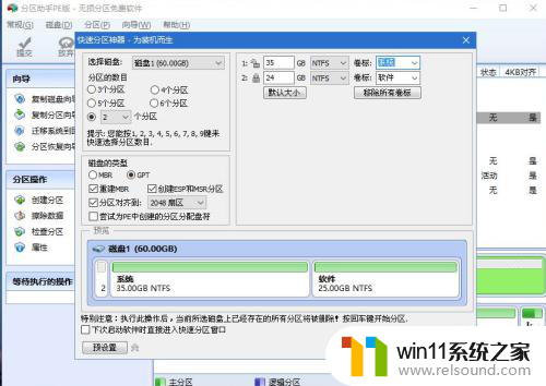 荣耀笔记本安装win10 荣耀笔记本如何安装Windows 10系统教程