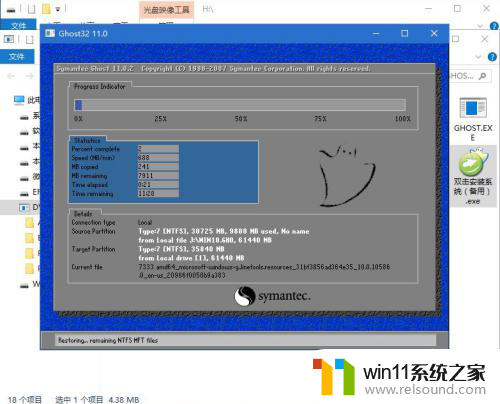 荣耀笔记本安装win10 荣耀笔记本如何安装Windows 10系统教程