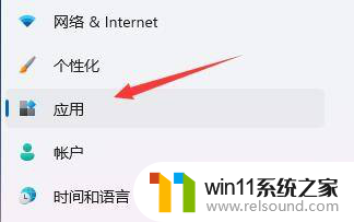 win11系统自动开机怎么关闭 Win11如何关闭开机自启软件设置