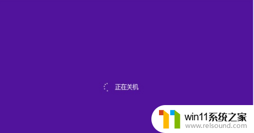 定时关机脚本win7 Win7如何设置定时关机