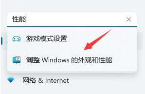 win11运行时间长非常卡顿 如何解决win11系统卡顿