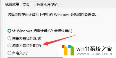 win11运行时间长非常卡顿 如何解决win11系统卡顿