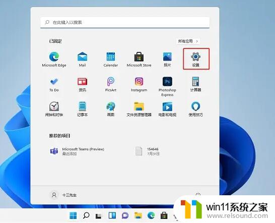 win11病毒怎么处理 win11中毒了怎么处理