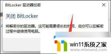 win11d盘有感叹号是什么意思? win11d盘感叹号解决方法