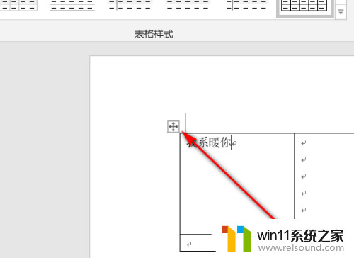 word单元格居中 设置单元格水平居中的技巧和方法