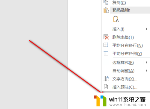 word单元格居中 设置单元格水平居中的技巧和方法