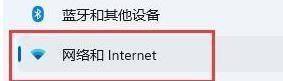 win11打开网络共享中心 Win11网络共享中心在哪设置