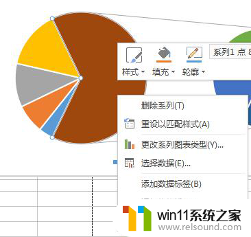 wps怎么做复合饼状图 wps复合饼状图的设置方法