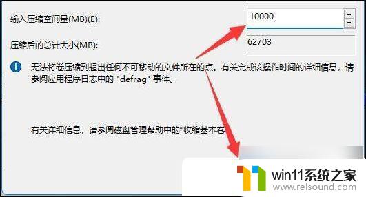 windows11c盘没有扩展卷 Win11 C盘不能扩展卷的解决步骤