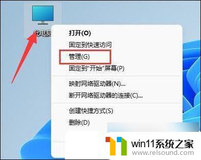 windows11c盘没有扩展卷 Win11 C盘不能扩展卷的解决步骤