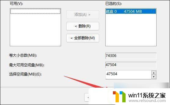 windows11c盘没有扩展卷 Win11 C盘不能扩展卷的解决步骤