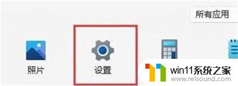 win11右下角的wifi选项没了 win11 WiFi图标不见了怎么显示