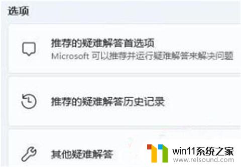 win11右下角的wifi选项没了 win11 WiFi图标不见了怎么显示