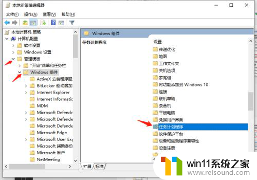 window10文件无法拖移 怎么解锁 win10电脑无法拖动文件怎么办