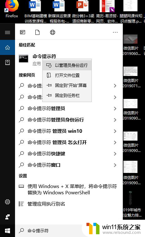 win10电脑双击软件打不开是为什么 win10系统双击此电脑或文件夹无反应解决办法