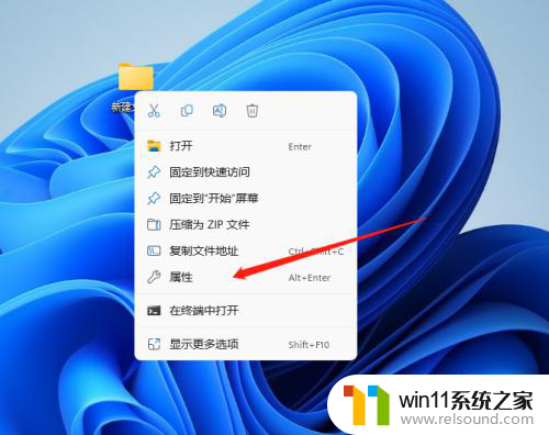 win11怎么用管理员权限删除文件 win11电脑删除文件需要管理员权限解决方法