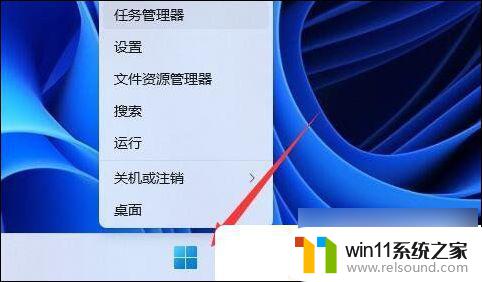 win11虚拟化安全 Win11开启基于虚拟化的安全性教程